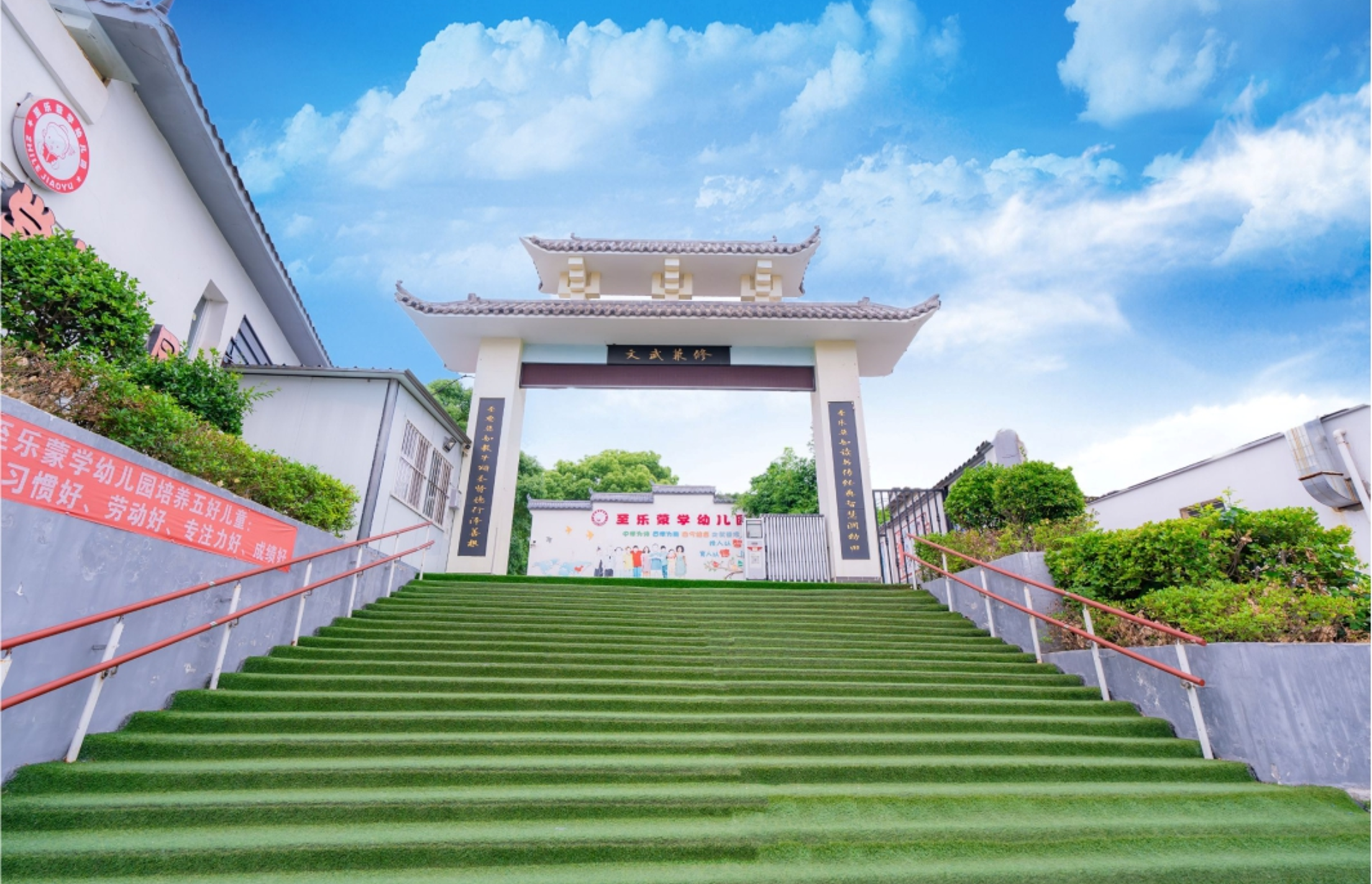 襄城园