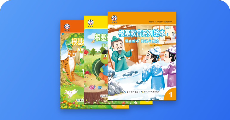 阅读与表达